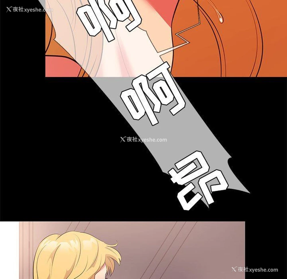 83P - OL蜜巢