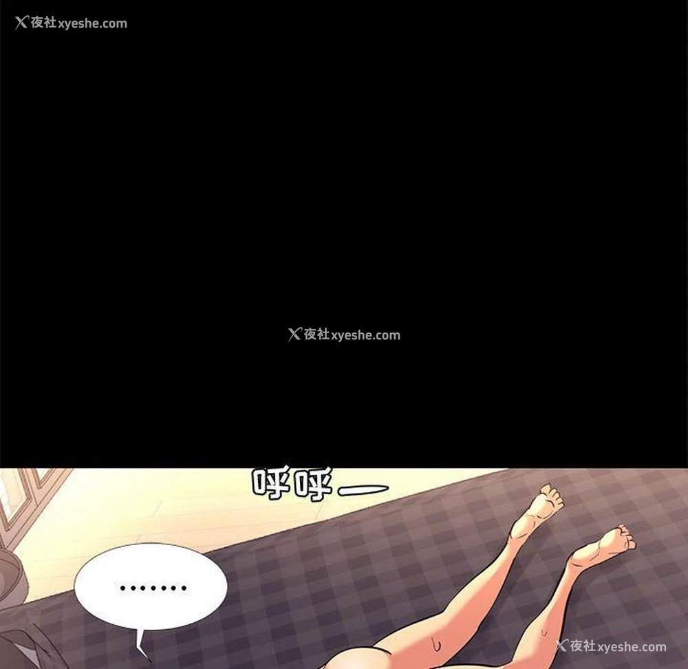 94P - OL蜜巢