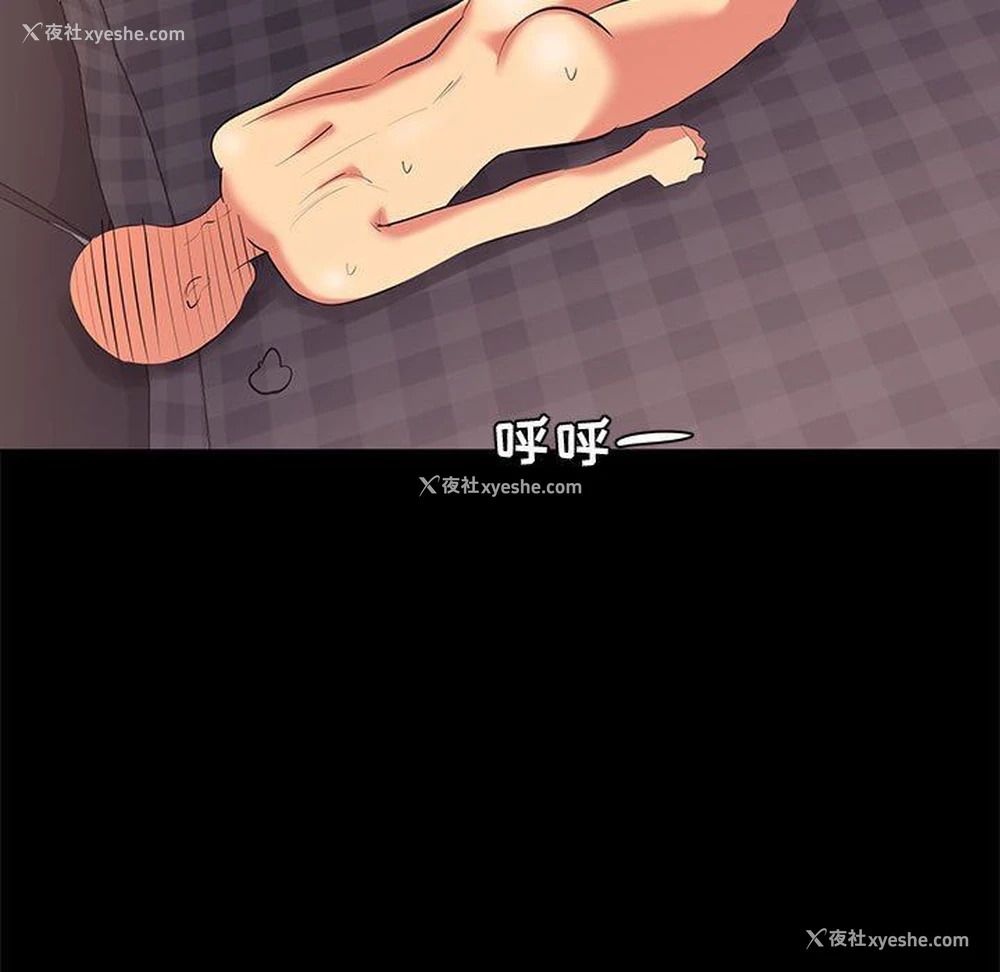 95P - OL蜜巢