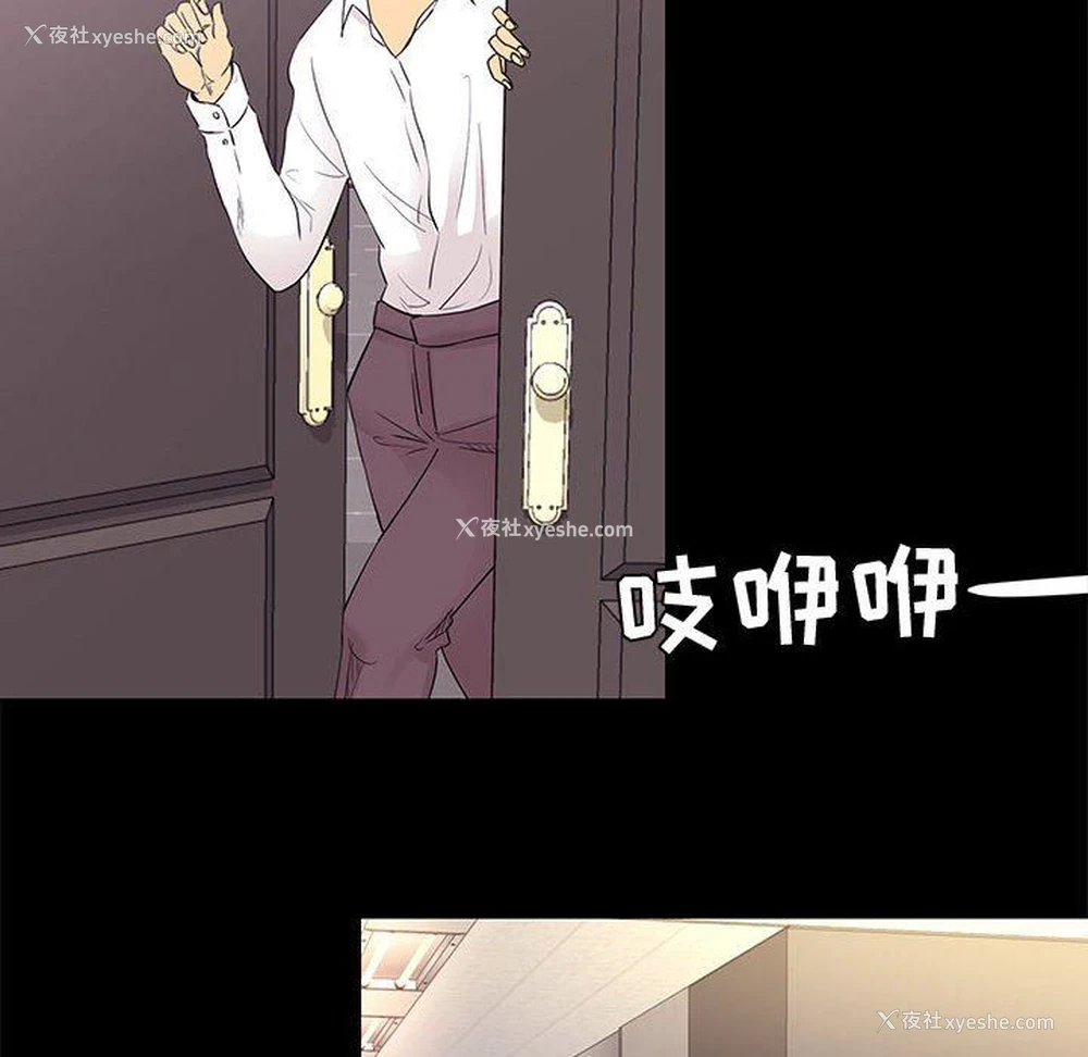 10P - OL蜜巢