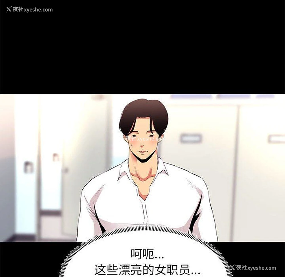 12P - OL蜜巢