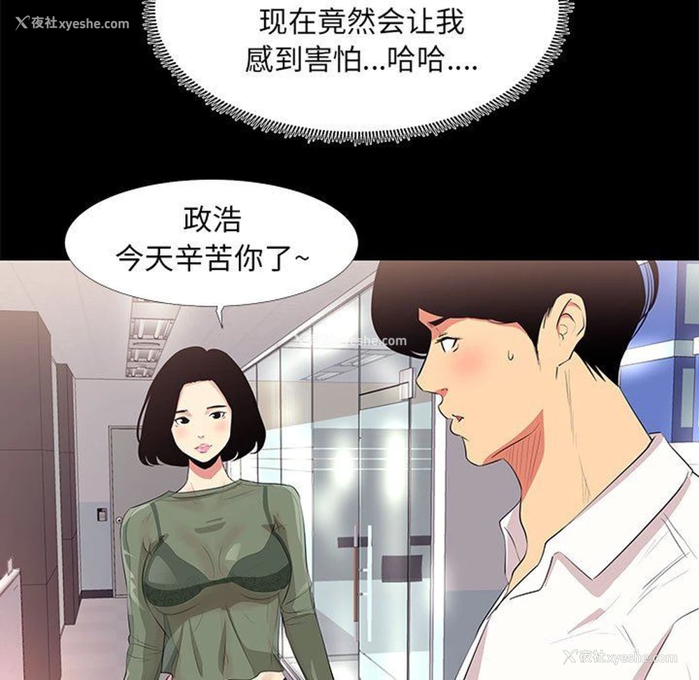 13P - OL蜜巢