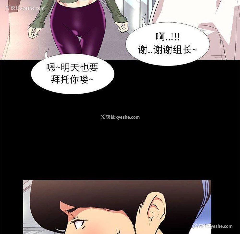 14P - OL蜜巢