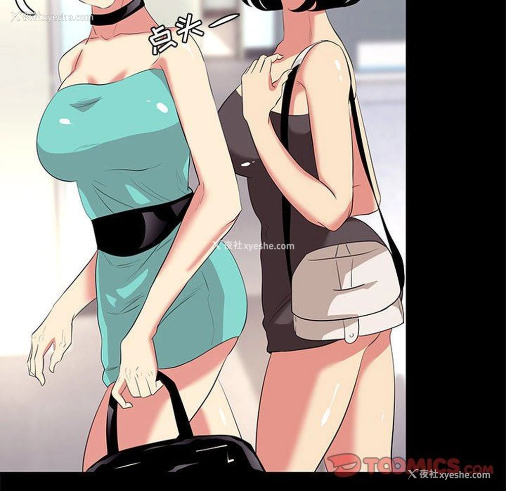 16P - OL蜜巢