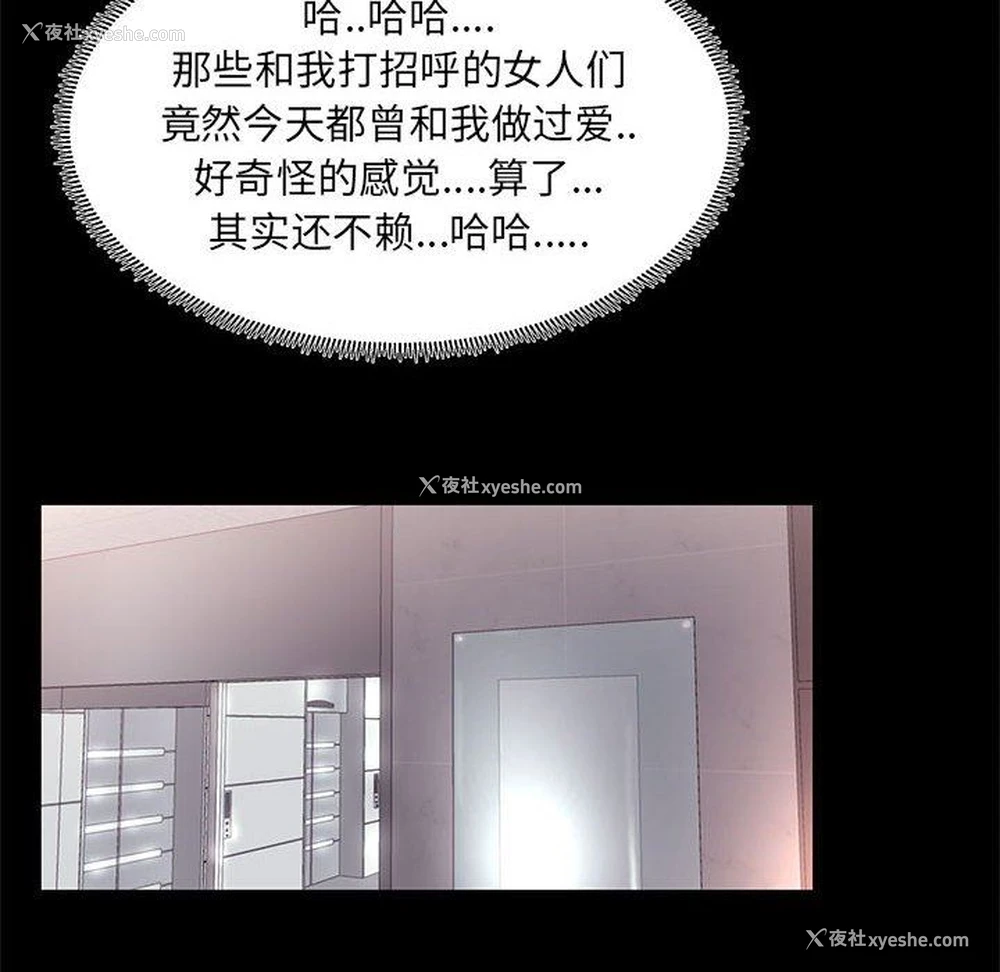 18P - OL蜜巢