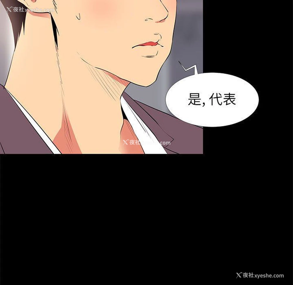 31P - OL蜜巢