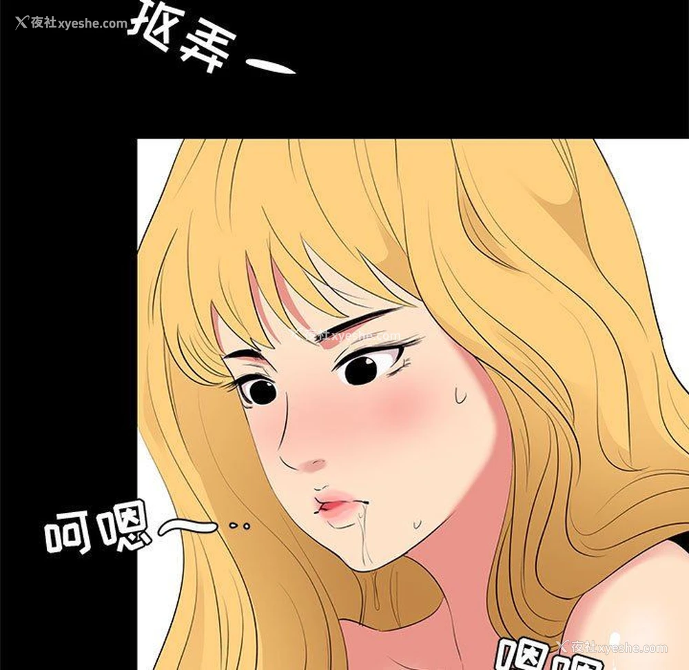 35P - OL蜜巢