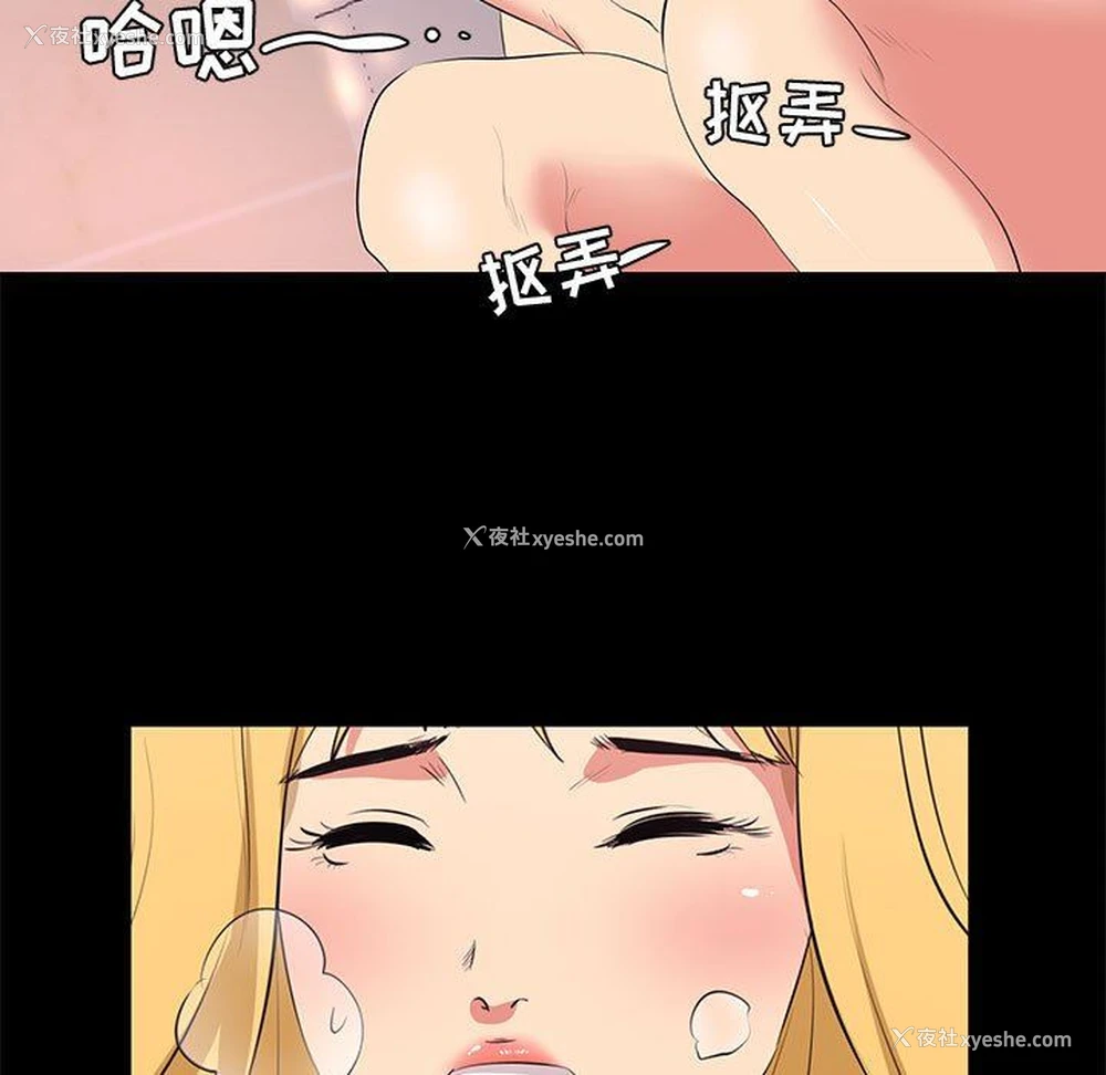 39P - OL蜜巢