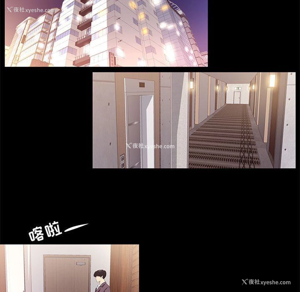 43P - OL蜜巢