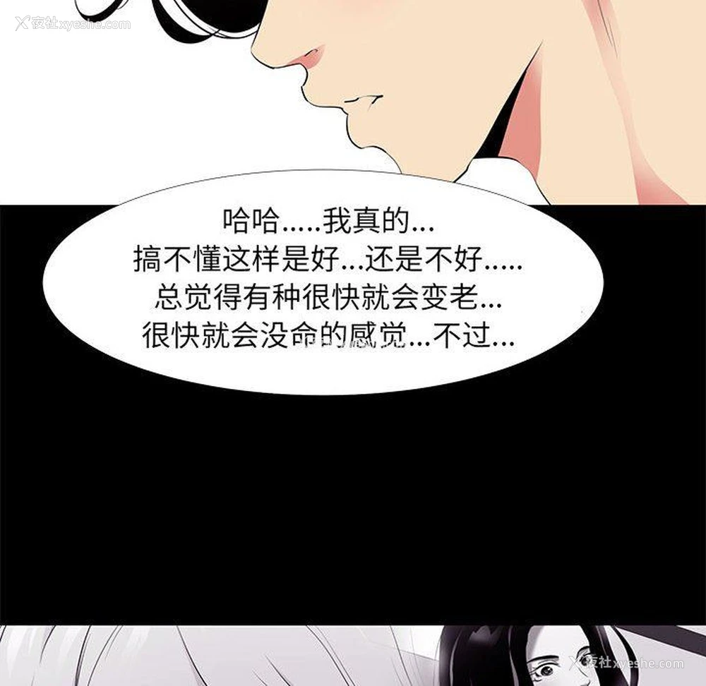 46P - OL蜜巢