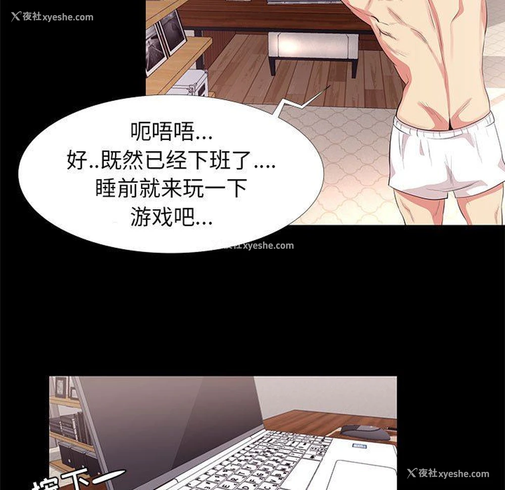 49P - OL蜜巢