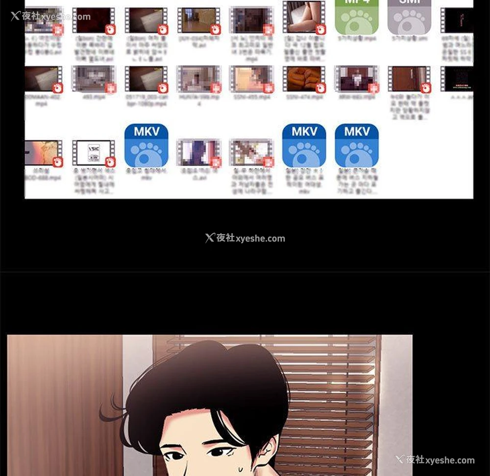 53P - OL蜜巢