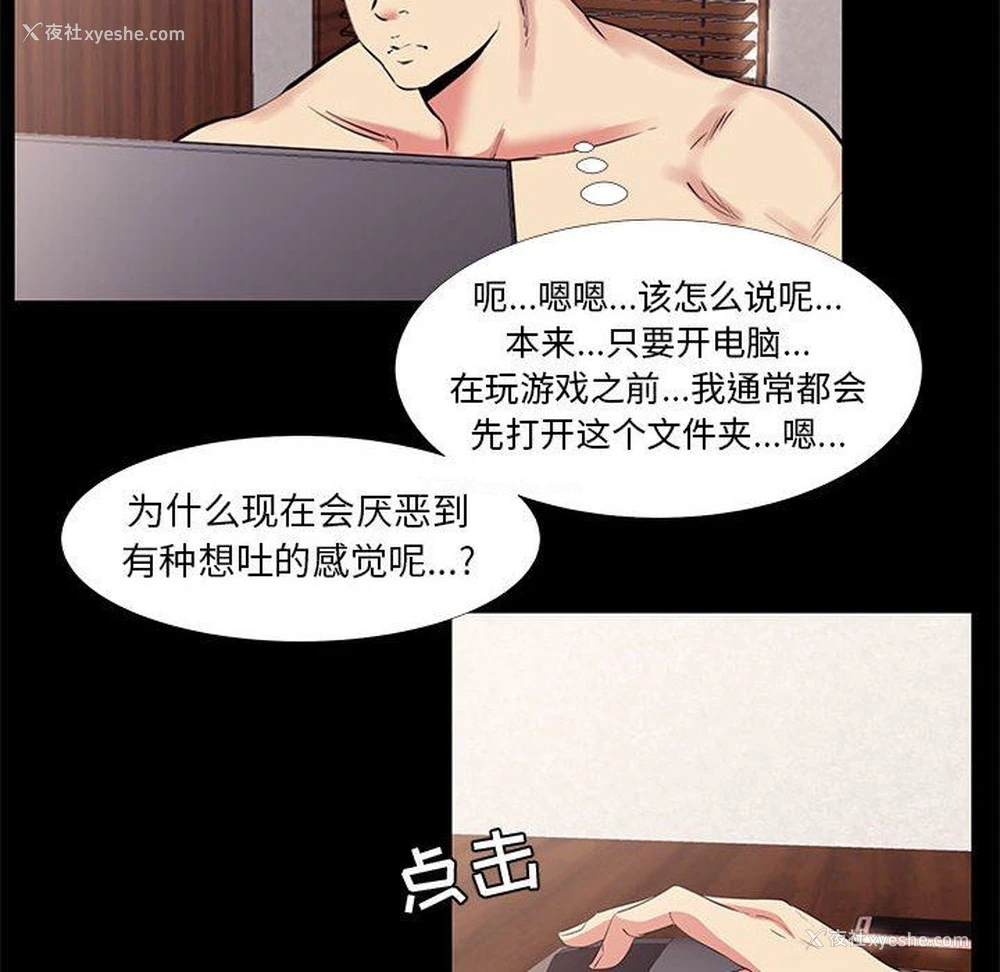 54P - OL蜜巢