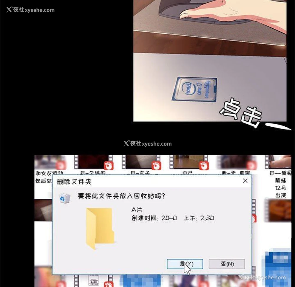 55P - OL蜜巢