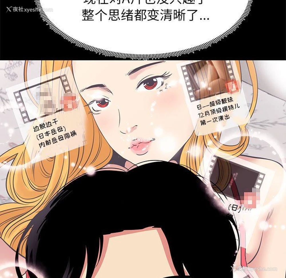 59P - OL蜜巢