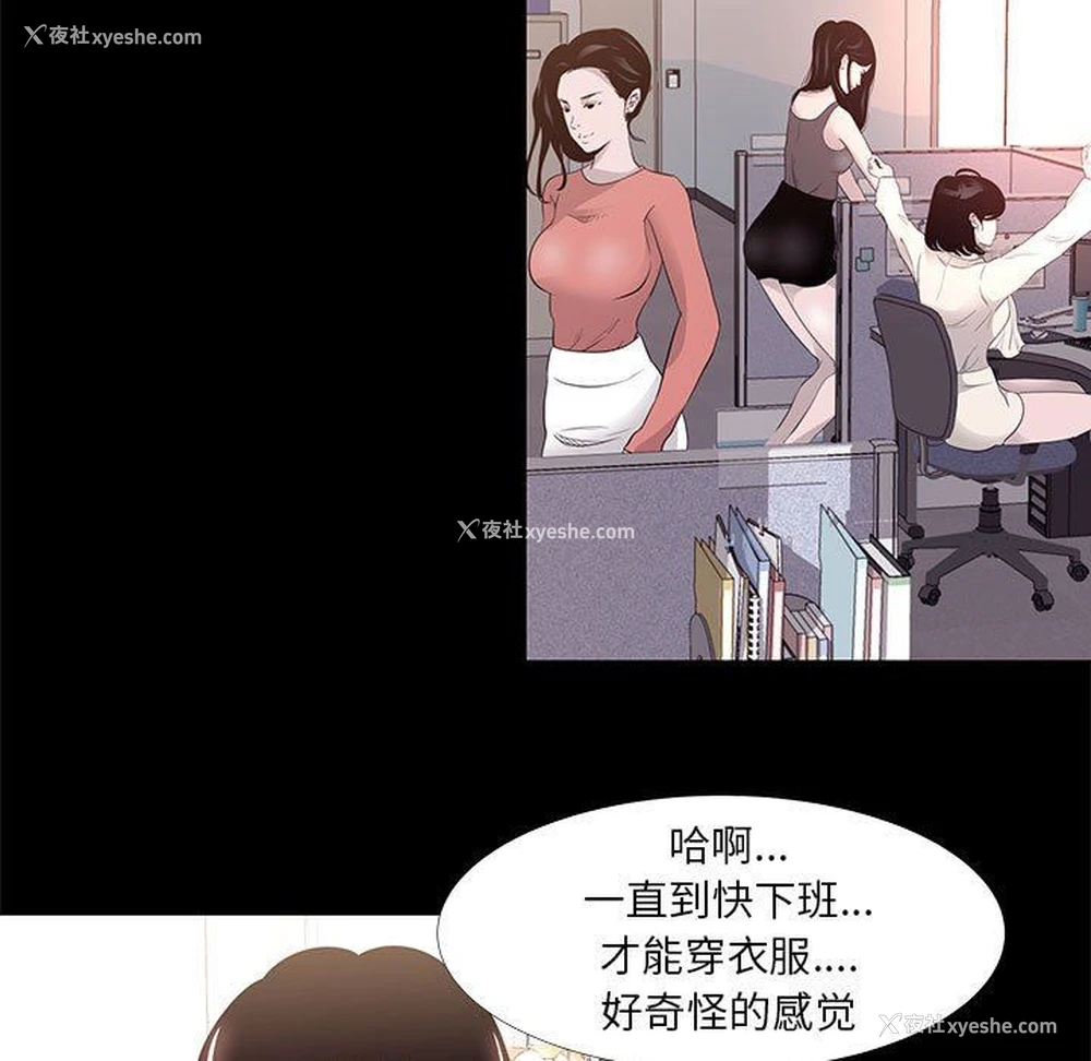 5P - OL蜜巢