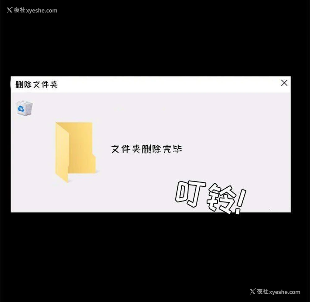 61P - OL蜜巢