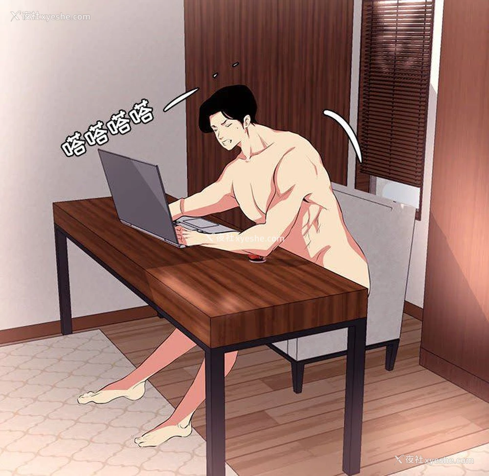 64P - OL蜜巢