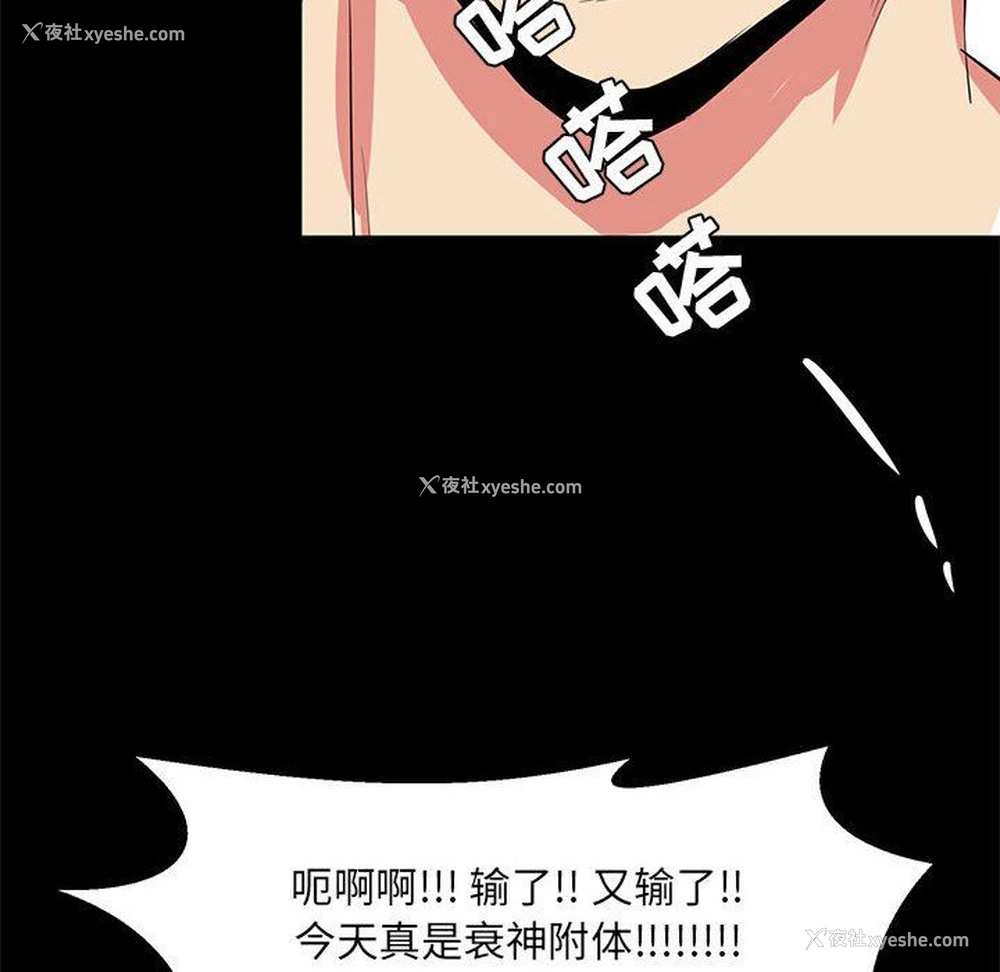 68P - OL蜜巢