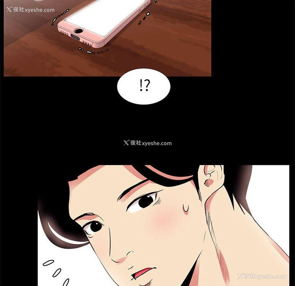 76P - OL蜜巢