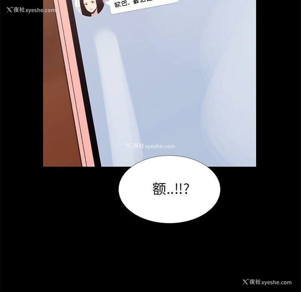 78P - OL蜜巢