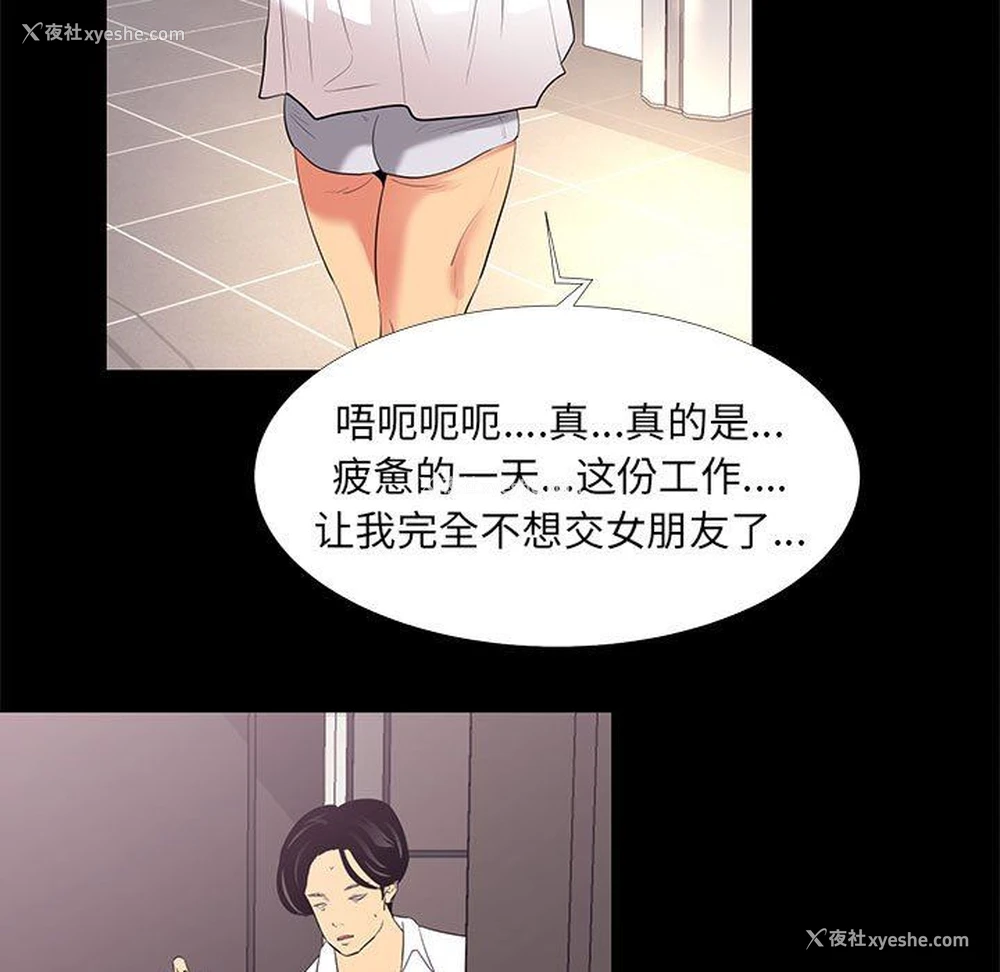 9P - OL蜜巢