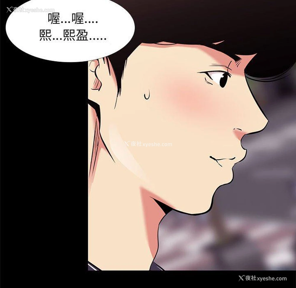 100P - OL蜜巢