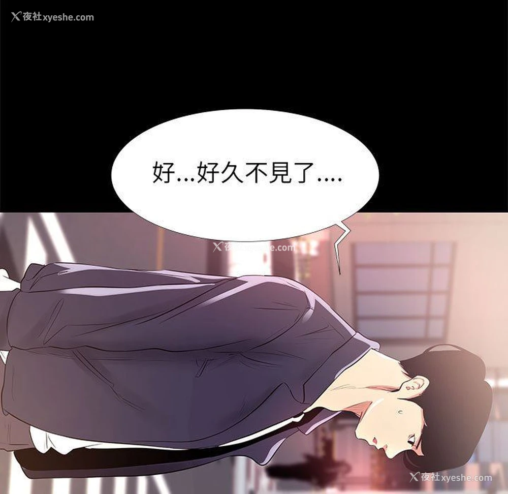 101P - OL蜜巢