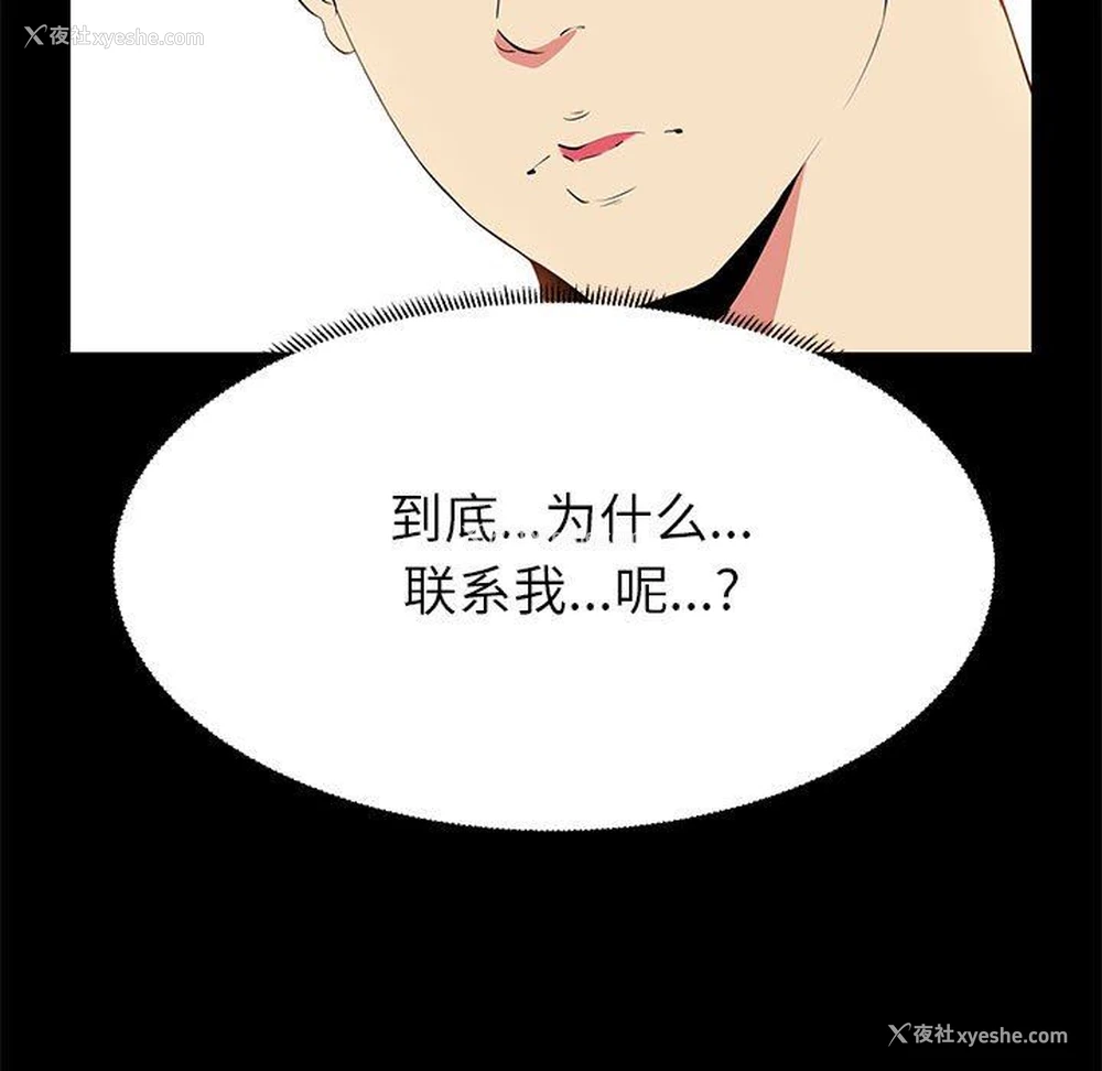 13P - OL蜜巢