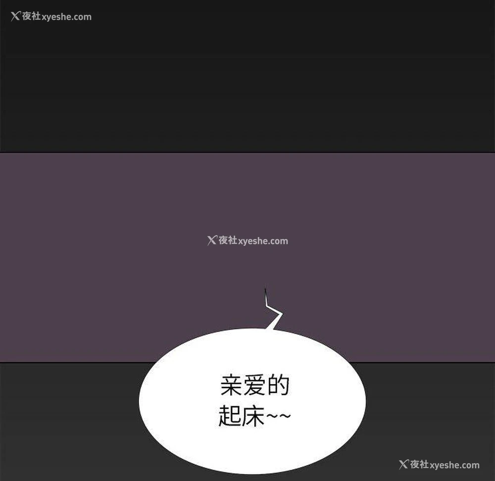 16P - OL蜜巢