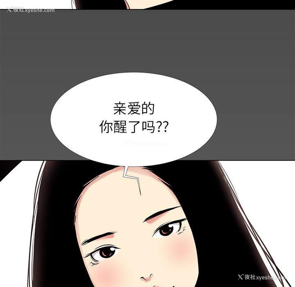 18P - OL蜜巢