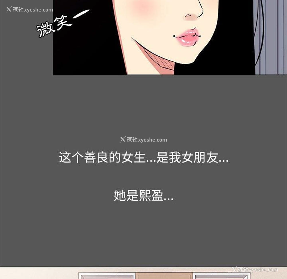 28P - OL蜜巢