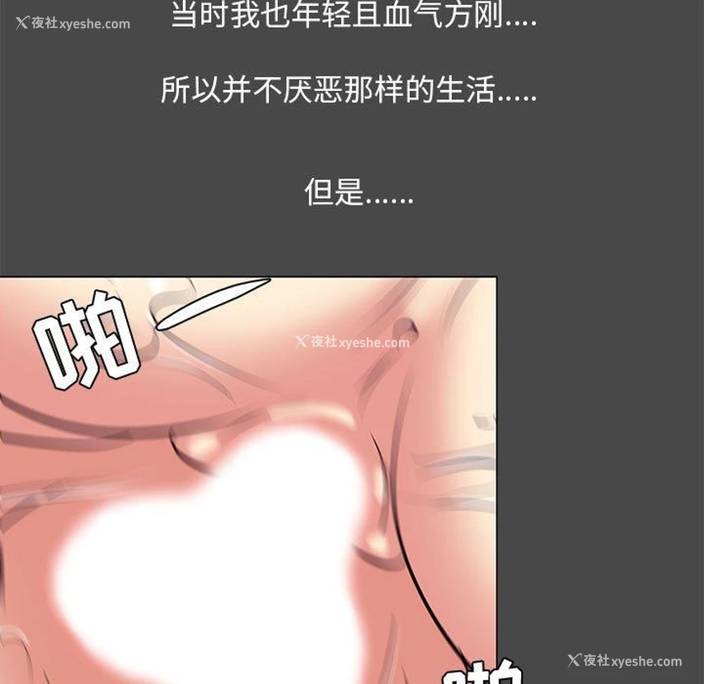 39P - OL蜜巢