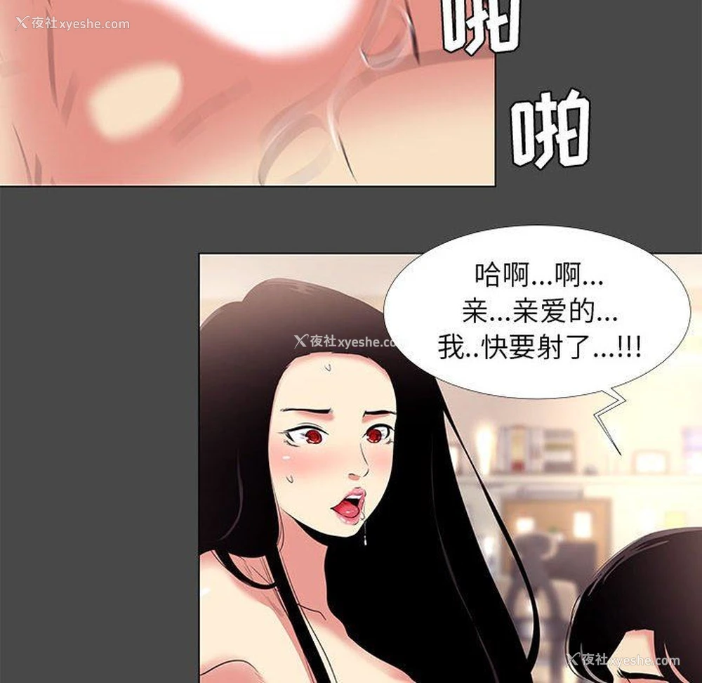 40P - OL蜜巢