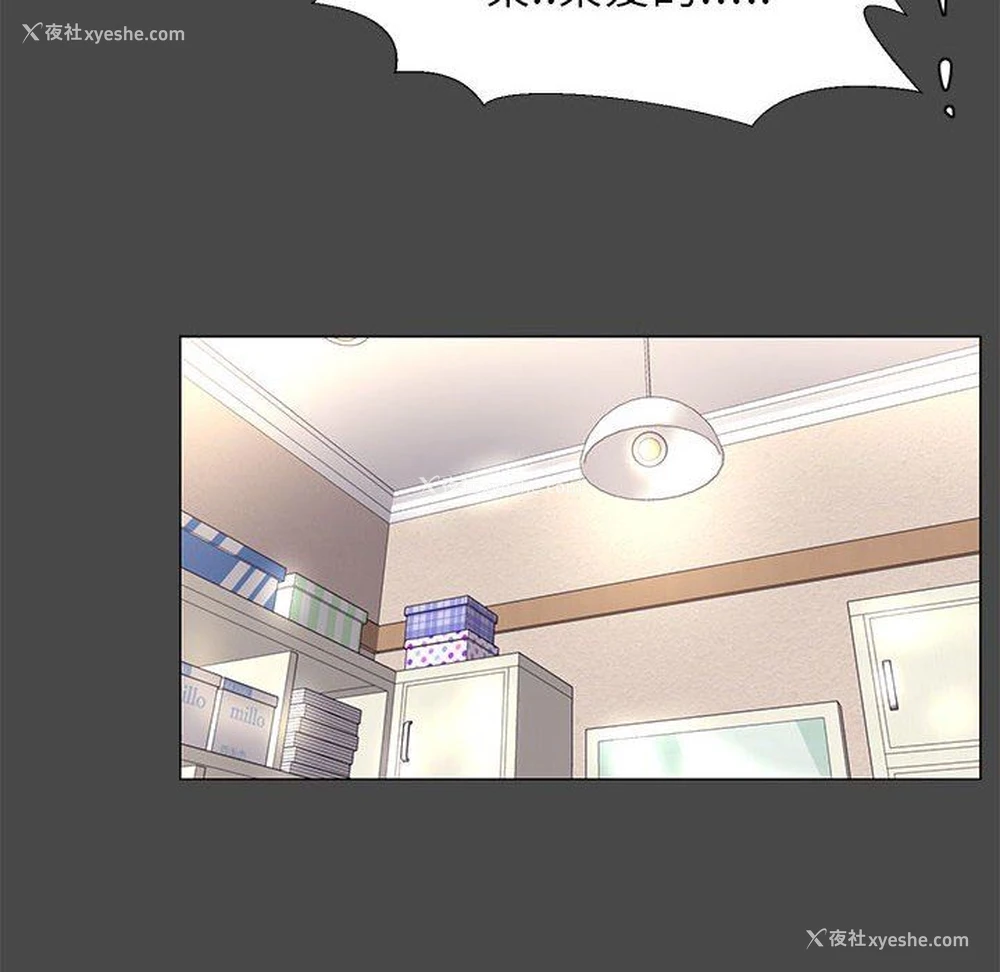 46P - OL蜜巢