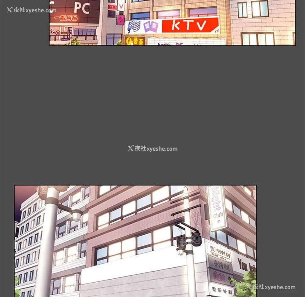 57P - OL蜜巢