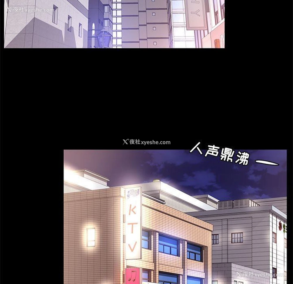 5P - OL蜜巢