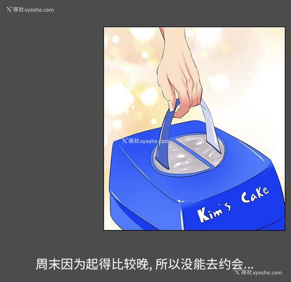 61P - OL蜜巢