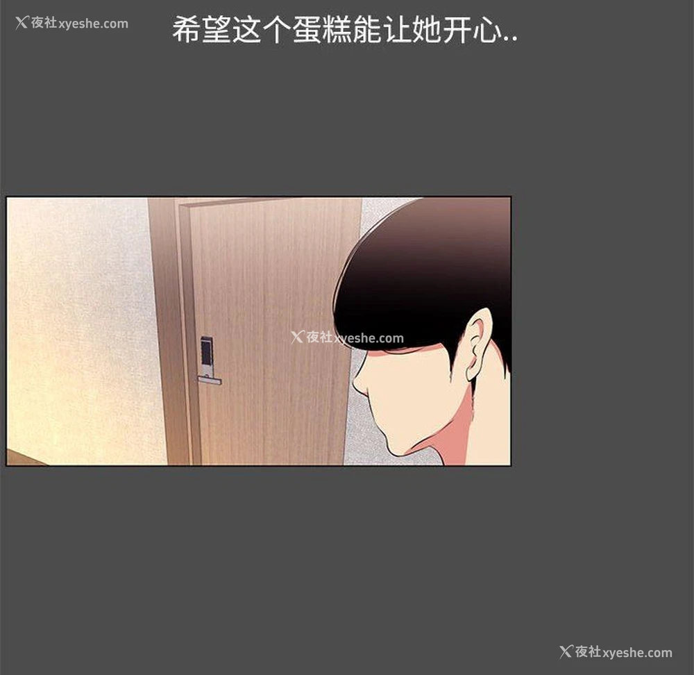 62P - OL蜜巢