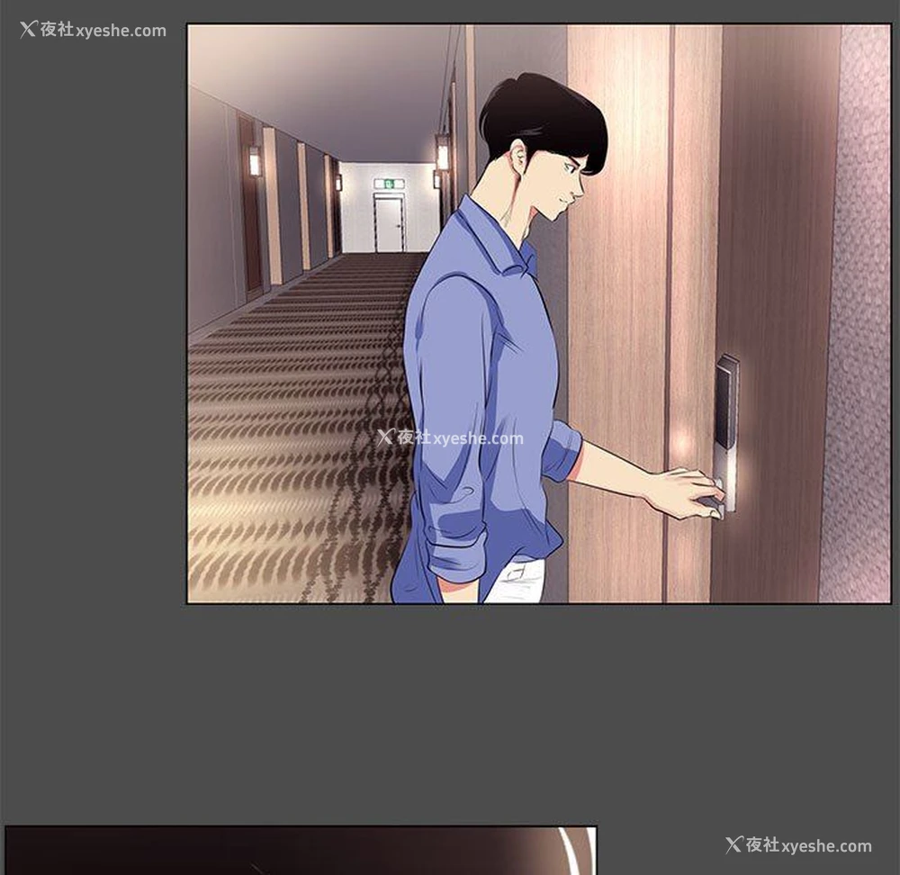 63P - OL蜜巢