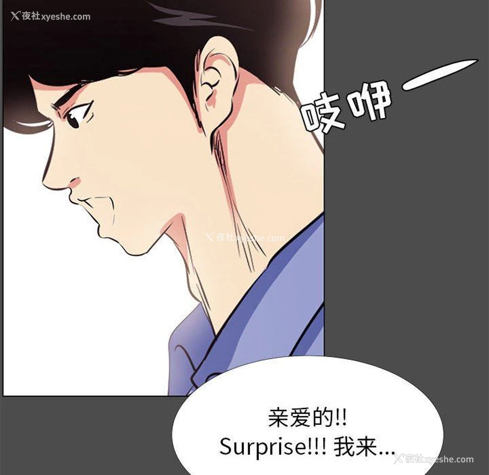 64P - OL蜜巢