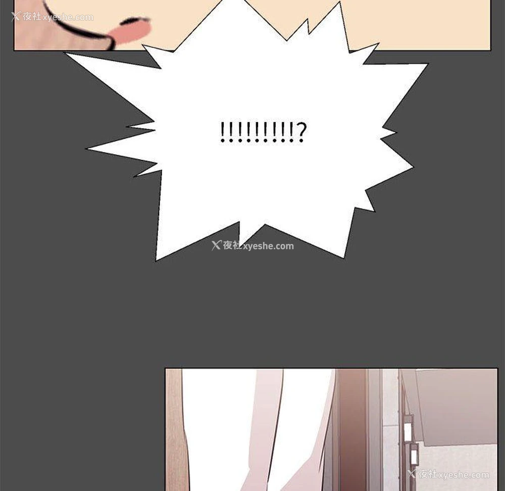 66P - OL蜜巢