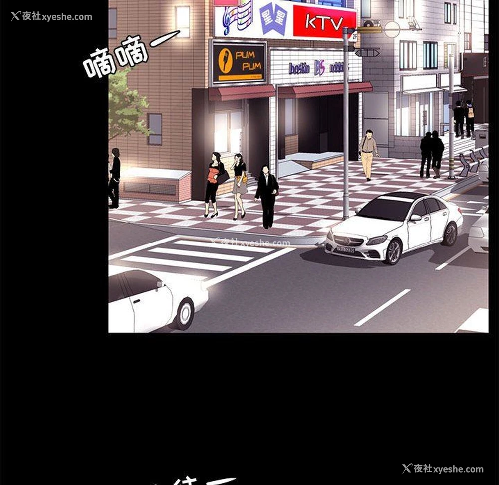 6P - OL蜜巢