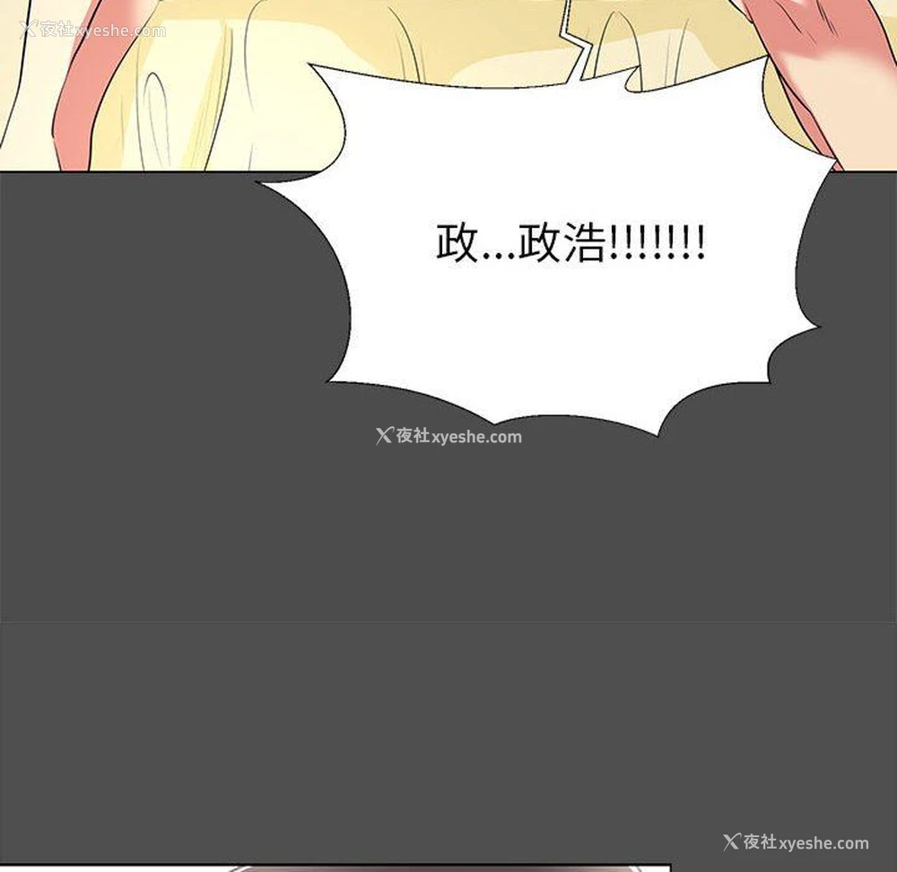 70P - OL蜜巢