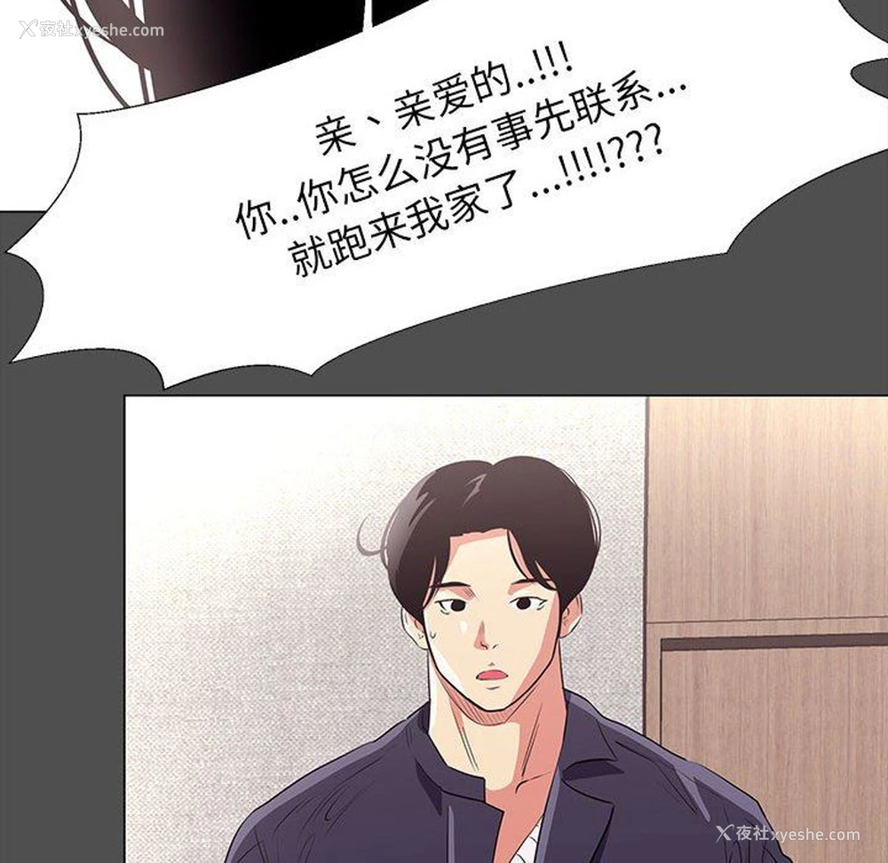 72P - OL蜜巢