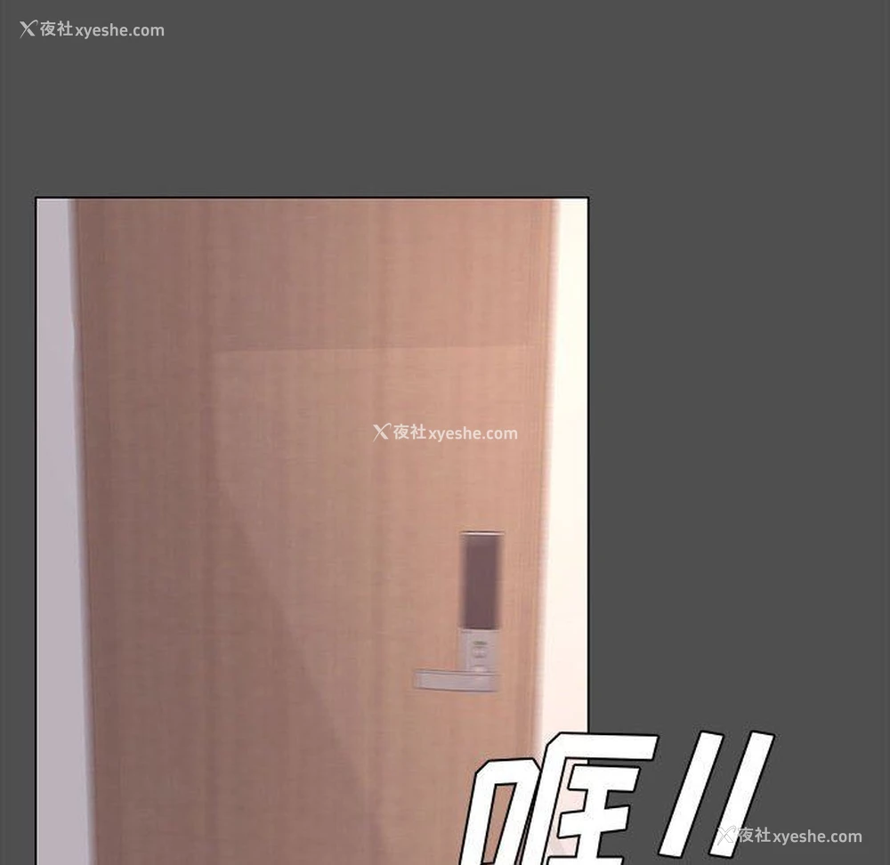 76P - OL蜜巢