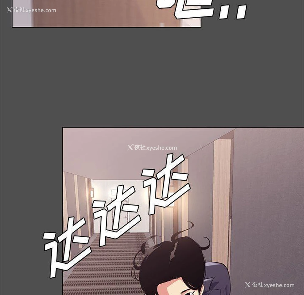 77P - OL蜜巢