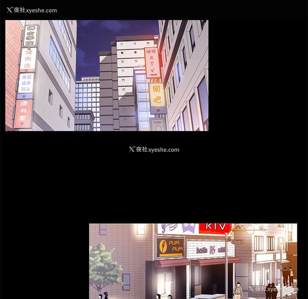 81P - OL蜜巢
