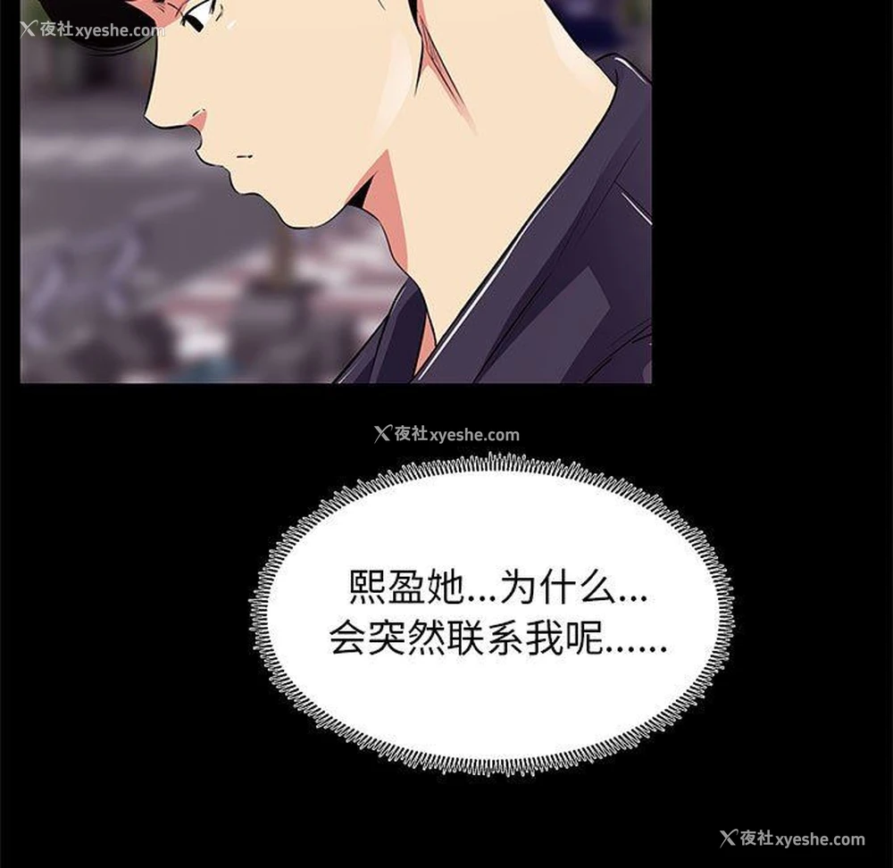 83P - OL蜜巢