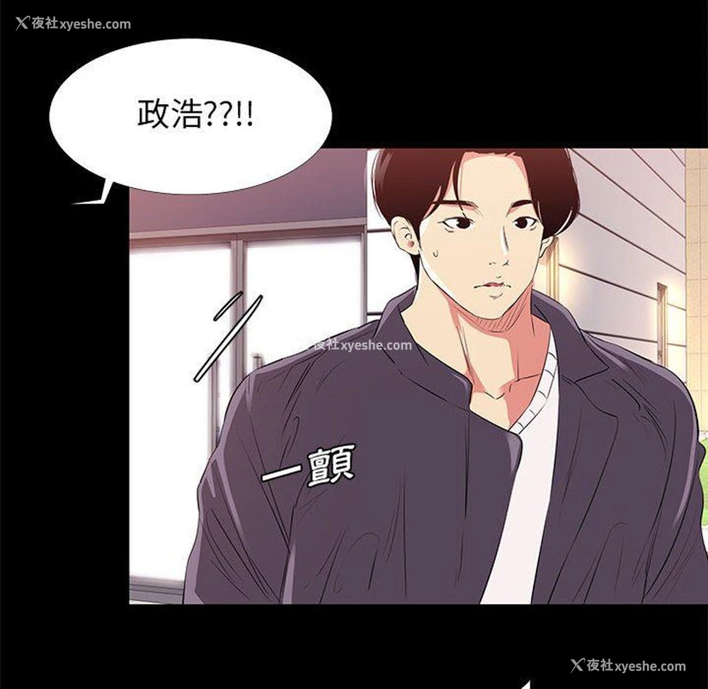 84P - OL蜜巢
